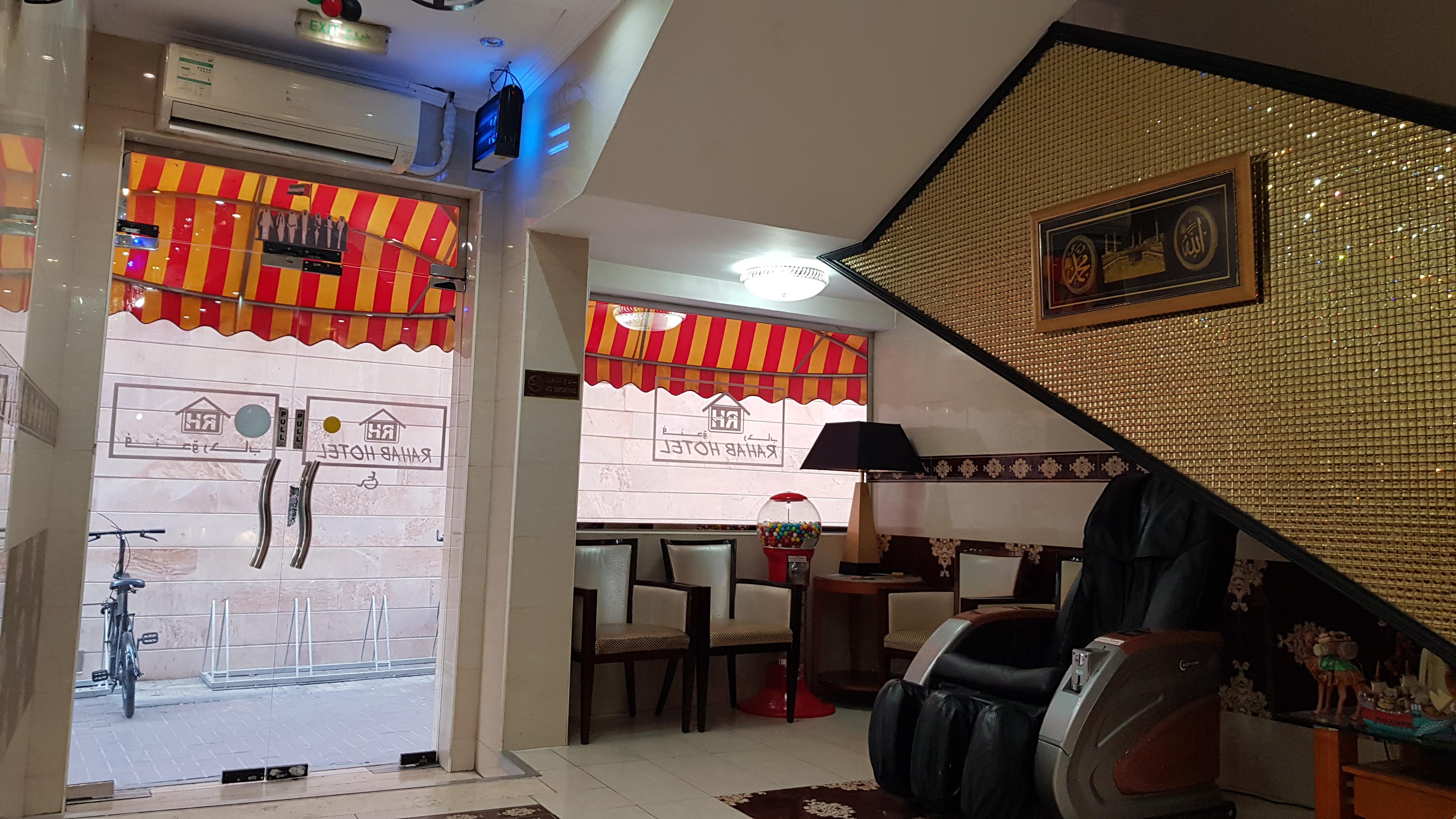 Oyo 491 Rahab Hotel Dubai Eksteriør bilde
