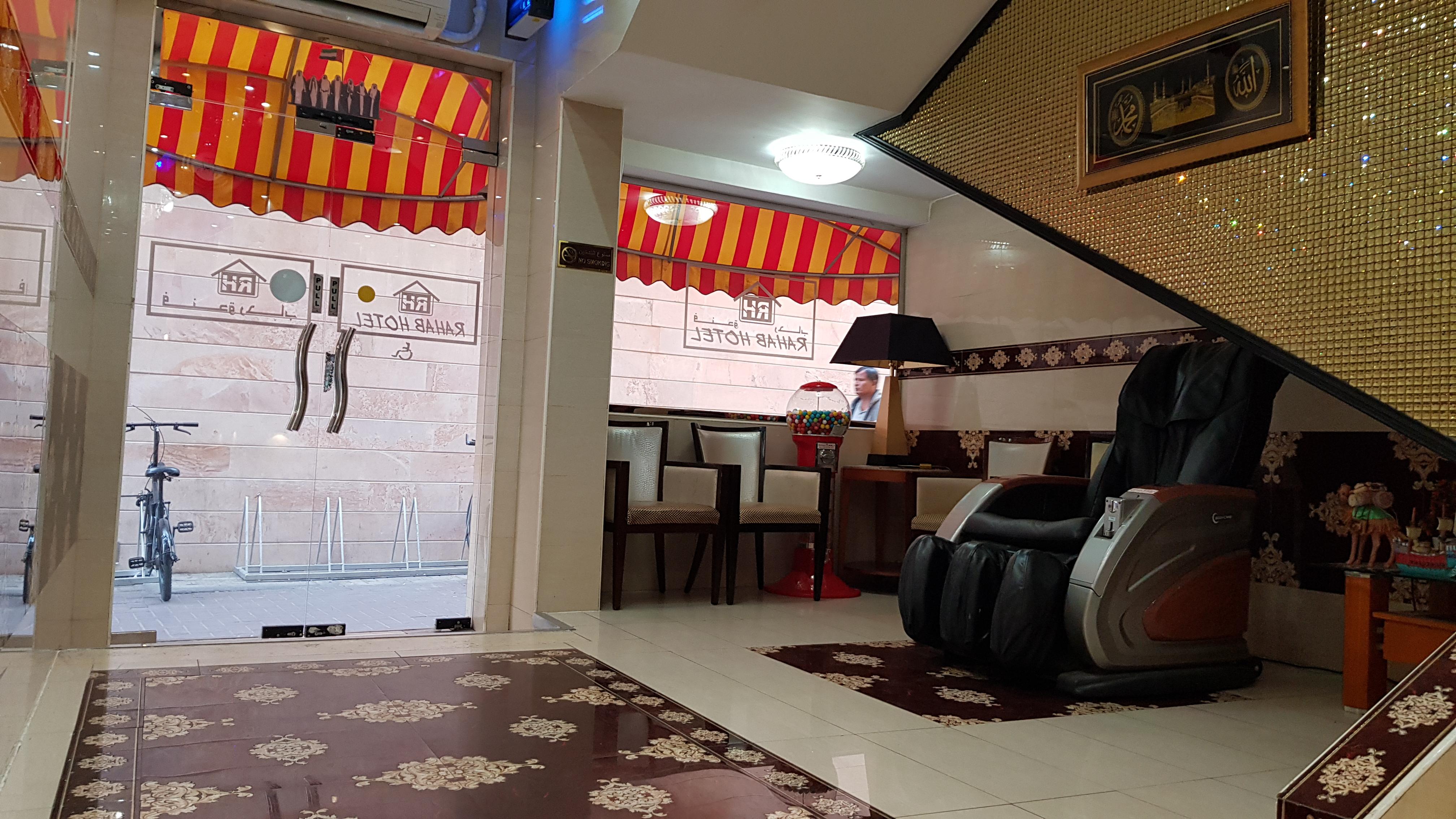 Oyo 491 Rahab Hotel Dubai Eksteriør bilde