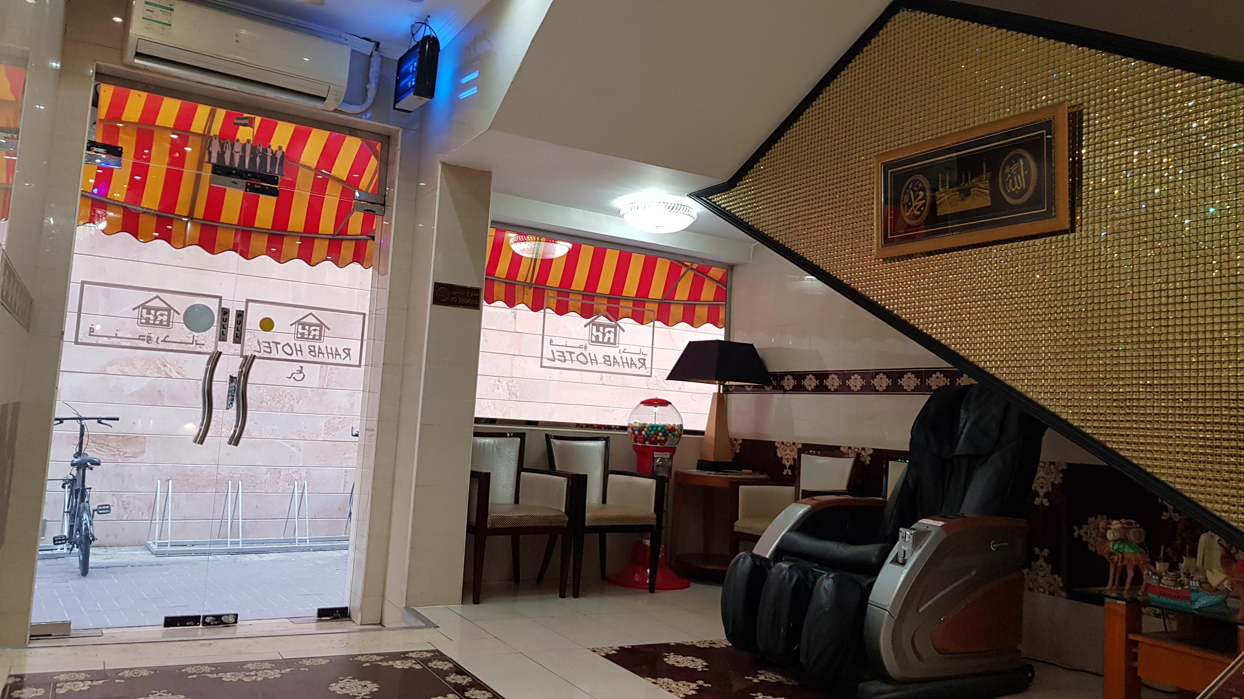 Oyo 491 Rahab Hotel Dubai Eksteriør bilde