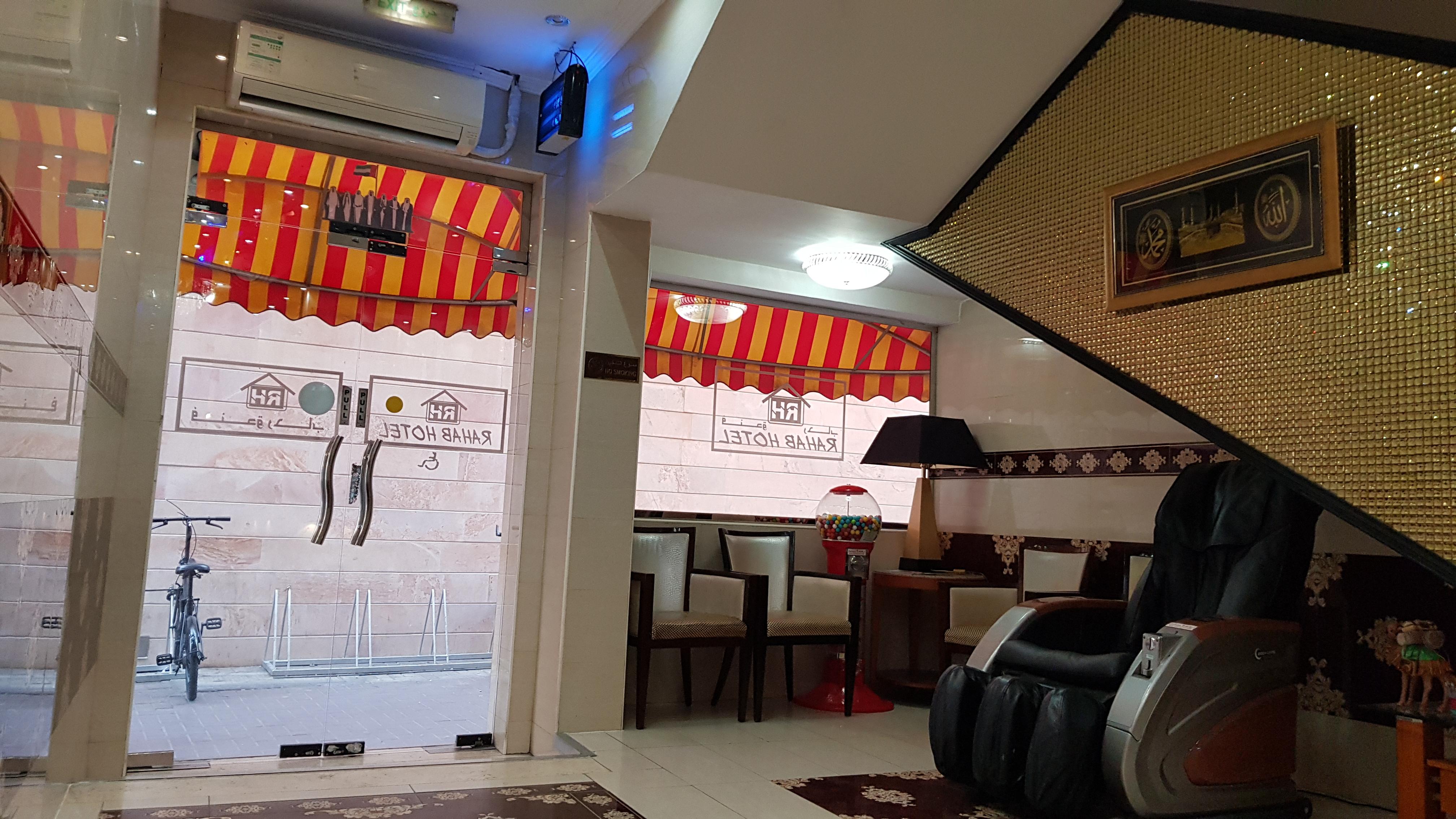 Oyo 491 Rahab Hotel Dubai Eksteriør bilde