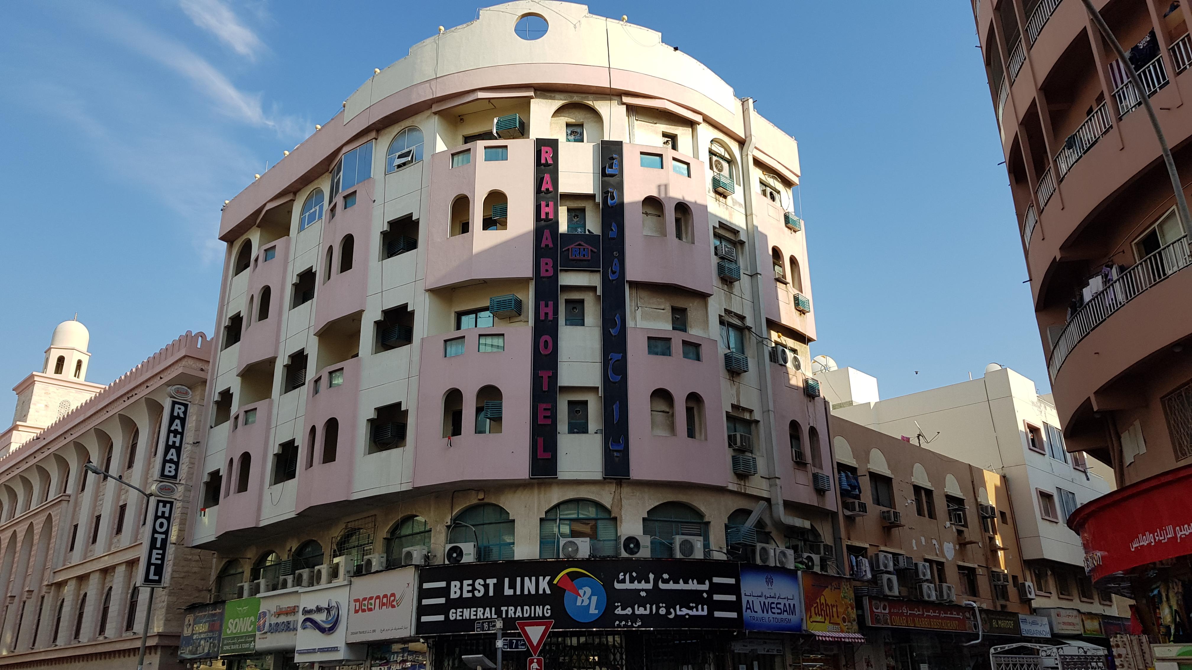 Oyo 491 Rahab Hotel Dubai Eksteriør bilde