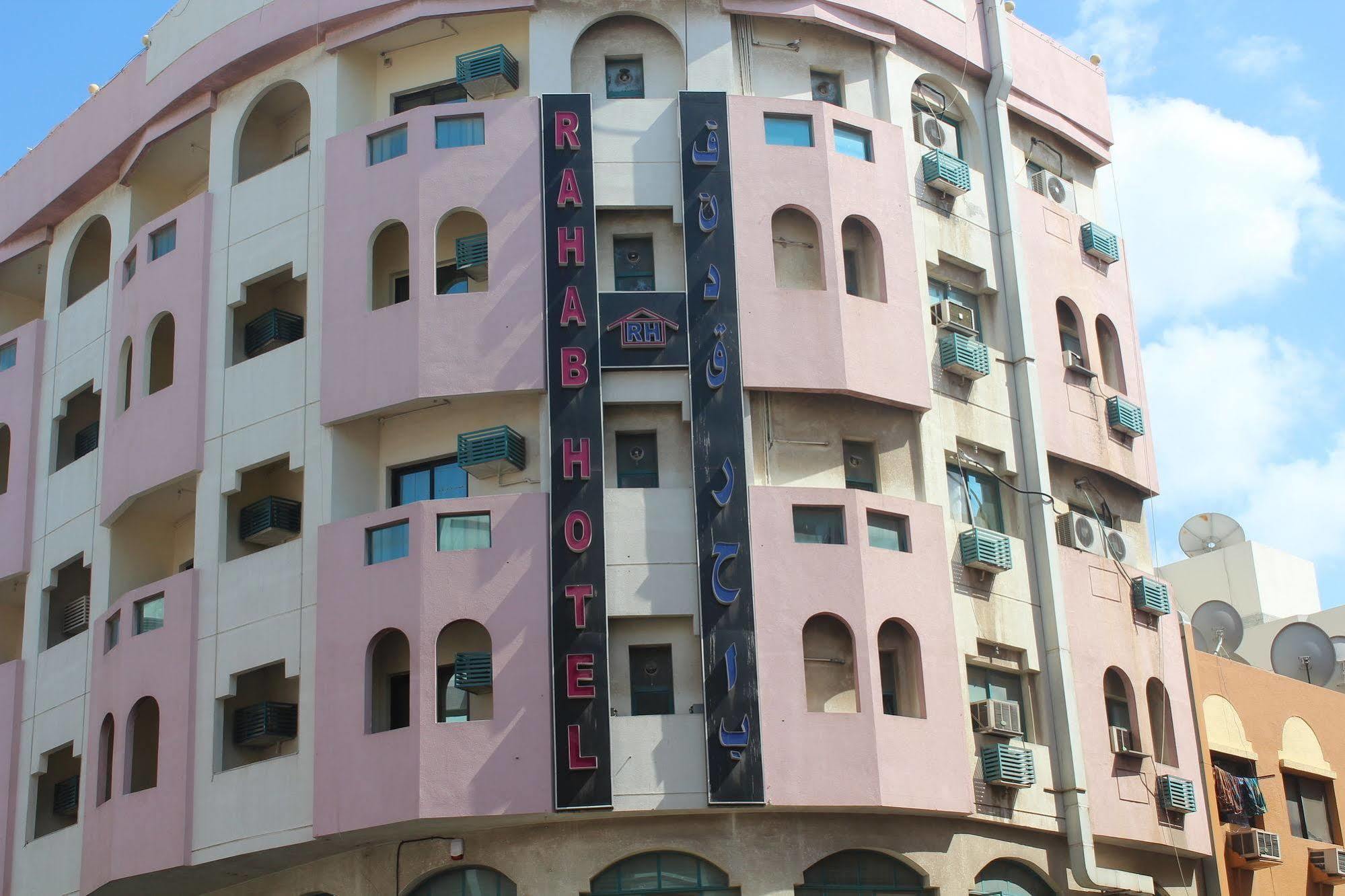 Oyo 491 Rahab Hotel Dubai Eksteriør bilde